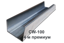 Купить профиль перегородочный CW (ЦВ)-100 4 метра поперечный премиум в Харькове